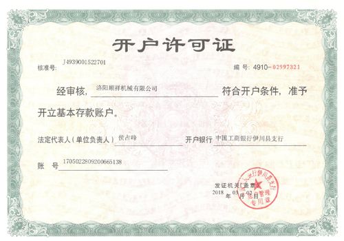 &#20061;&#24030;&#25163;&#26426;&#29256;&#30331;&#24405;&#20837;&#21475;&#45;&#20061;&#24030;&#65288;&#20013;&#22269;&#65289;&#23448;&#26041;&#32593;&#31449;