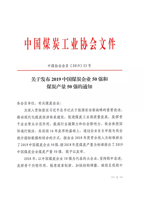 &#20061;&#24030;&#25163;&#26426;&#29256;&#30331;&#24405;&#20837;&#21475;&#45;&#20061;&#24030;&#65288;&#20013;&#22269;&#65289;&#23448;&#26041;&#32593;&#31449;