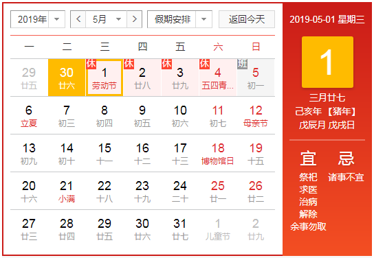 &#20061;&#24030;&#25163;&#26426;&#29256;&#30331;&#24405;&#20837;&#21475;&#45;&#20061;&#24030;&#65288;&#20013;&#22269;&#65289;&#23448;&#26041;&#32593;&#31449;