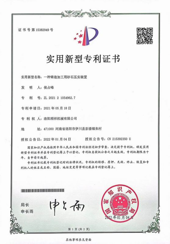 &#20061;&#24030;&#25163;&#26426;&#29256;&#30331;&#24405;&#20837;&#21475;&#45;&#20061;&#24030;&#65288;&#20013;&#22269;&#65289;&#23448;&#26041;&#32593;&#31449;